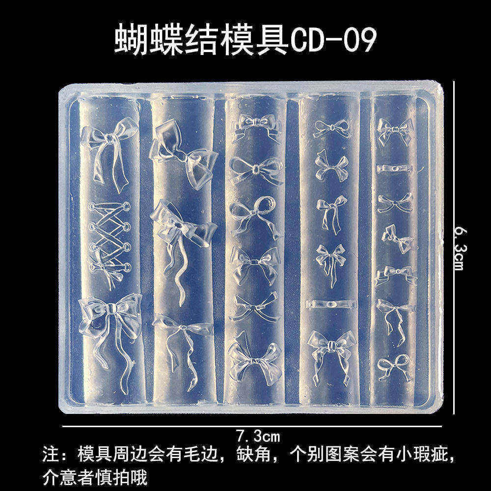 美甲蝴蝶结模具硅胶KT猫手棒花玫瑰花雕花蛇飘带圣诞苹果小熊磨具