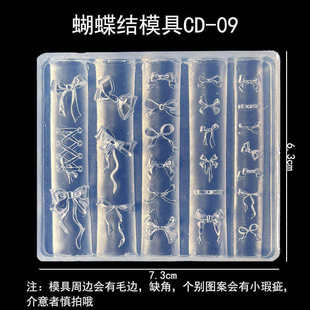 美甲蝴蝶结模具硅胶KT猫手棒花玫瑰花雕花蛇飘带圣诞苹果小熊磨具
