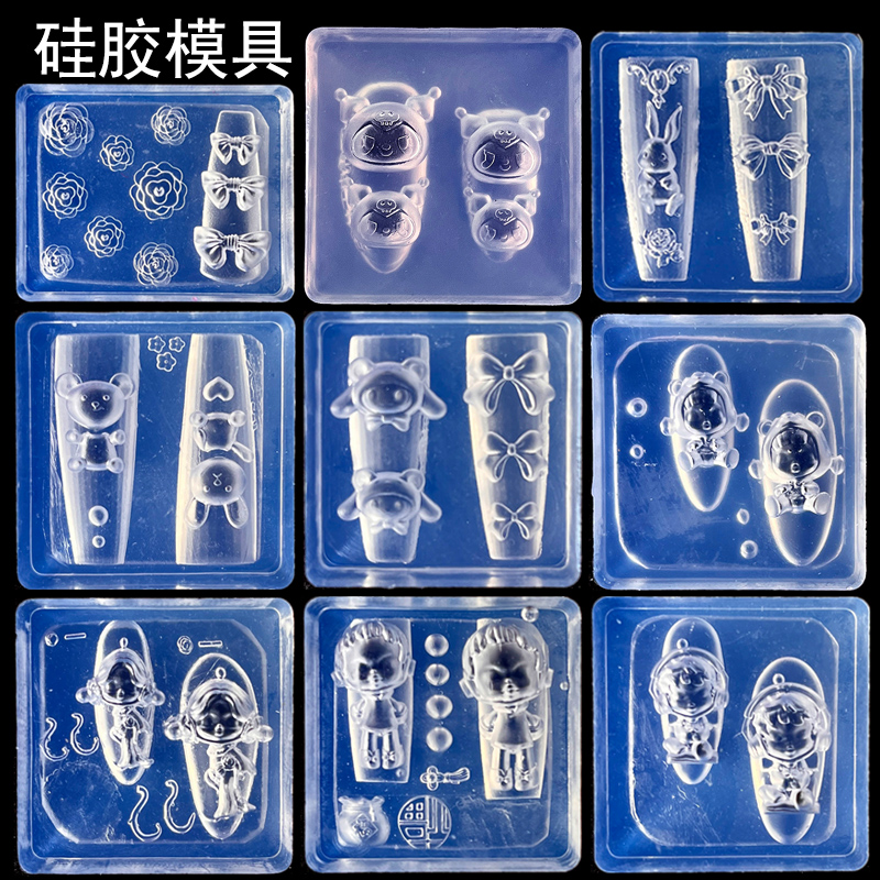 美甲硅胶模具雕花蝴蝶结美乐蒂