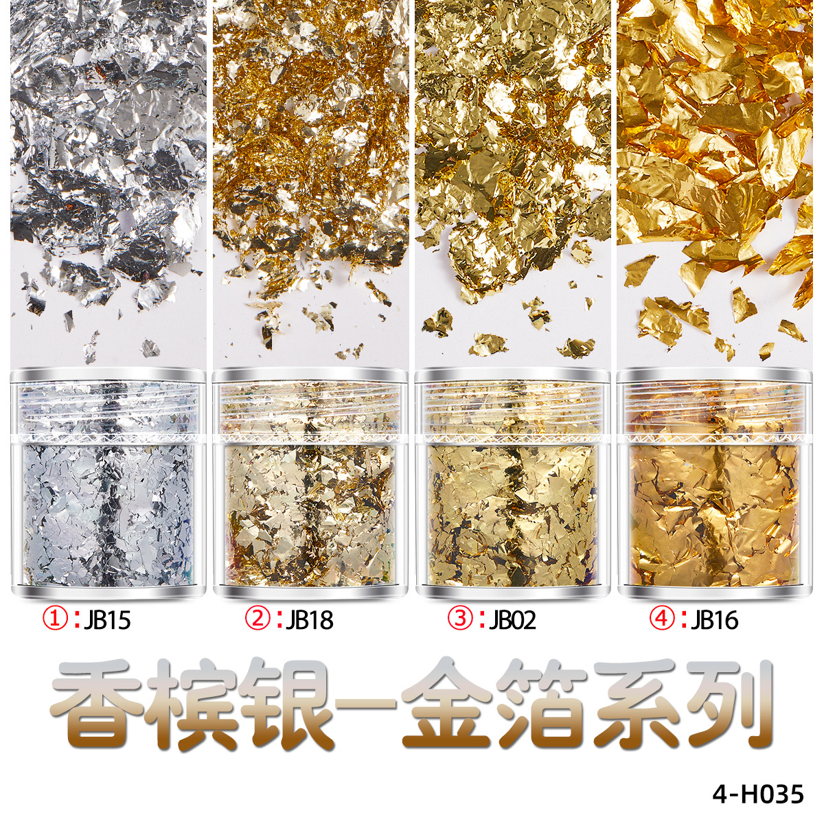 美甲金箔纸锡箔纸饰品彩色金银碎片超薄指甲贴纸指甲装饰新款