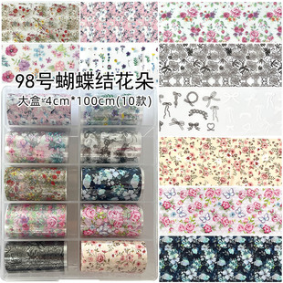 美甲花朵黑白蕾丝蝴蝶结法式贴纸碎花转印纸手绘转印纸牛仔纹