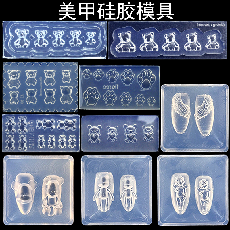 硅胶模具网红天使暴力熊