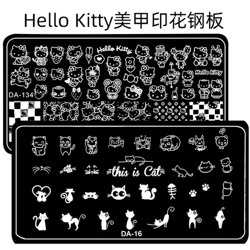 美甲印花钢板hellokitty猫咪模板