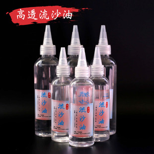 DIY流沙油快慢流沙麻将猫爪流沙油流麻油流沙美甲diy材料包UV胶