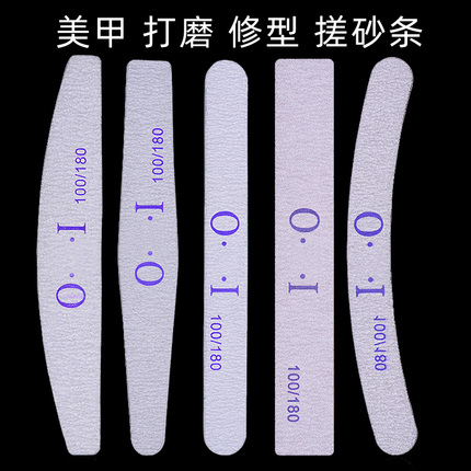 Nail Art Tools Shaping Sponge Double-Sided Polishing Strip Nail File Manicure File Diamond-Shaped Nail Sanding Strip