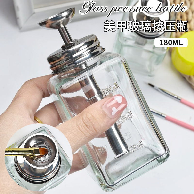 美甲玻璃压瓶卸甲水清洁液