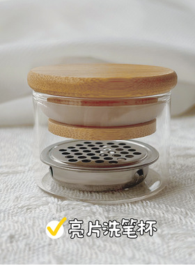 美甲亮片洗笔杯带盖不锈钢网隔