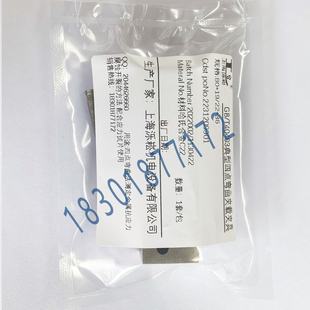 202腐蚀金属抗应力腐蚀开裂 40403 典型四点弯曲加载夹具GB