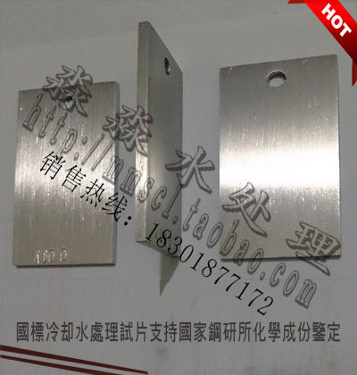 ADC12铸铝试片 ZL104 ZL115 ZL101铸铝 冷却液专用铸铝试片ZL114,五金/工具,CNC加工件/铣床加工件,淘宝优惠券,粉丝福利购,淘宝优惠卷