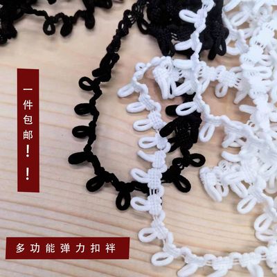 羽绒服毛领纽扣袢松紧弹力带雪纺后领扣拌毛领松紧配件扣子纽扣