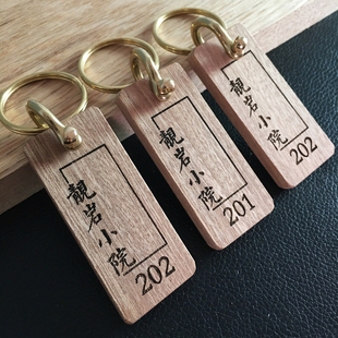 钥匙扣定制刻字民宿小吊牌木质挂牌实木头挂件马蹄扣钥匙牌木牌