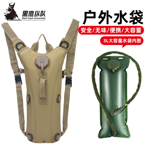 战术户外水袋3L饮用水包