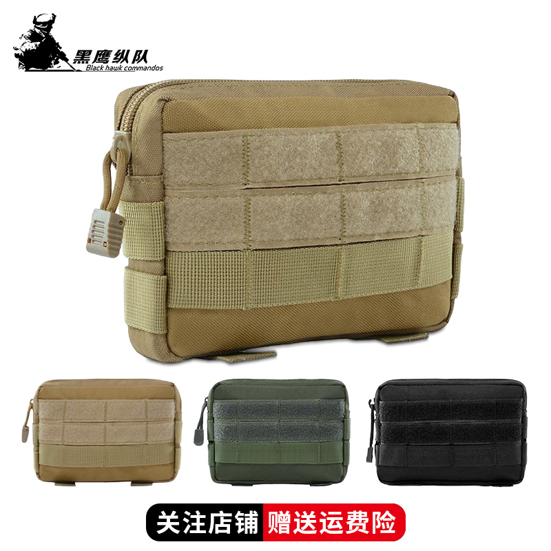 战术挂包军迷便携式急救包尼龙MOLLE战术应急医疗包edc收纳腰包