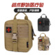 急救包户外molle战术应急医疗运动腰包野外车载包末日生存救生包