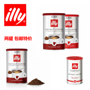 包邮2罐装意利illy速溶冻干咖啡粉瑞士进口意式香醇illy黑咖啡粉