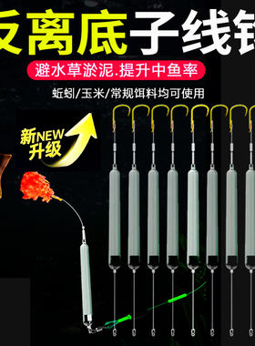 反离底子线钩绑好成品钩欧式反底钓抗走水金袖金海夕伊斯尼新型