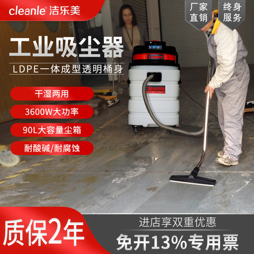 洁乐美塑料桶8米大容量3600瓦
