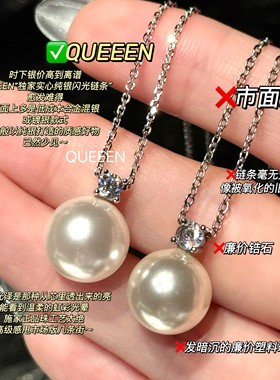 美国QUEEEN轻奢戴妃珍珠纯银项链