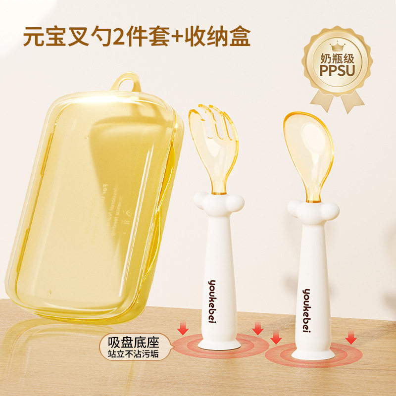PPSU儿童餐勺带底座收纳宝宝辅食学吃饭训练叉勺小孩自主进食餐具,婴童用品,儿童勺,淘宝优惠券,粉丝福利购,淘宝优惠卷