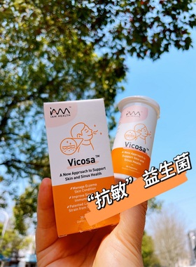 新加坡Vicosa维可飒抗敏益生菌(改善鼻敏感/花粉症/鼻干痒/湿诊)