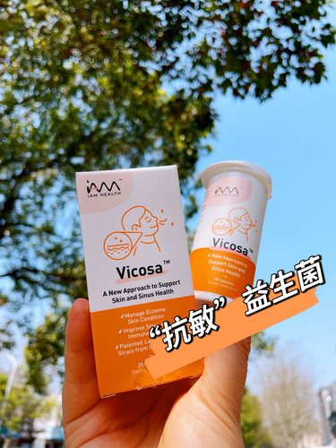 益生菌益生菌Vicosa效果突出