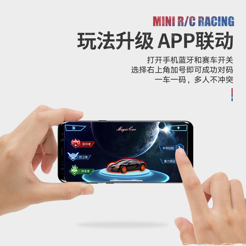 초소형 콜라 캔 원격 제어 자동차 캔 고속 미니 드리프트 자동차 충전 원격 제어 자동차 앱 제어 24G