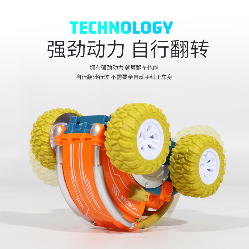 혁신적인 마법의 힘 고속 미니 덤프 스턴트 자동차 전기 장난감 레이싱 플립 카 낙하 방지 원격 제어 자동차