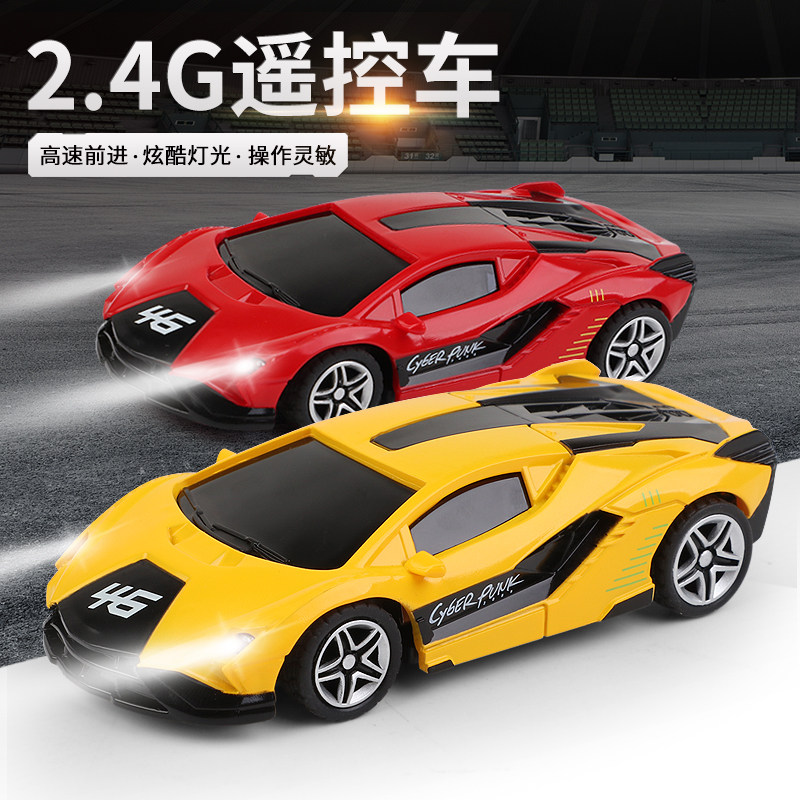 선물 HAOTIAN 초소형 원격 제어 자동차 람보르기니 맥라렌 포르쉐 고속 충전 원격 제어 장난감 스포츠카