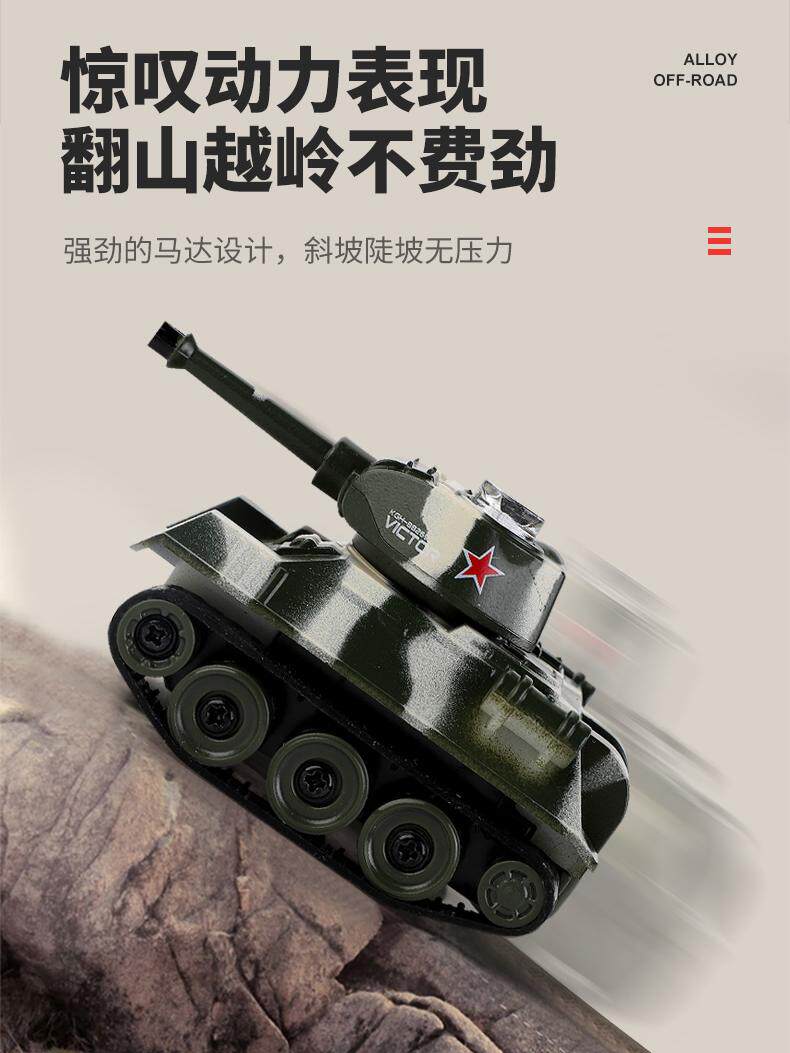 초소형 미니 원격 제어 소형 탱크 트랙 운전 시뮬레이션 TIGER T99 STRYKER 장갑차 군사 전투 차량