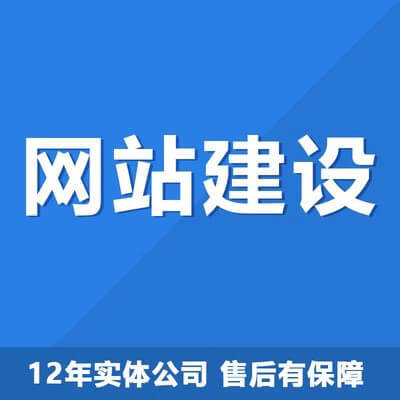 wp调试 安装搭建 升级 企业网站设计 外贸站制作建设 维护托管