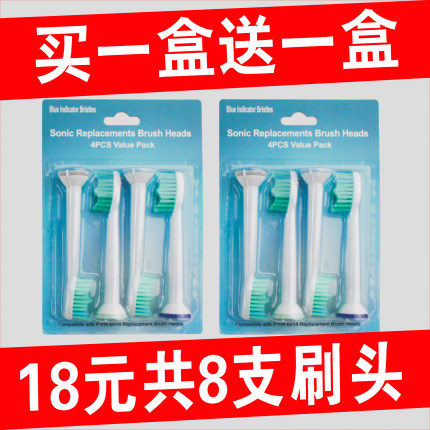 适用于飞利浦电动牙刷头HX6721/6730/6712/6511/3130/6721/3120