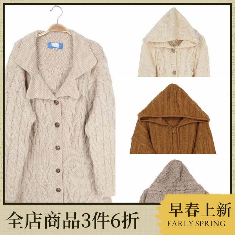 Vintage古着孤品日本羊毛复古文艺森女粗棒针毛衣 豆豆麻花菱格