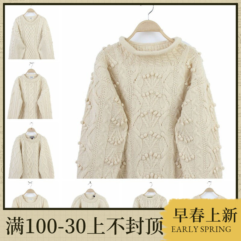 秋冬装孤品复古古着vintage手工套头羊毛衣 粗棒针浅白麻花豆豆