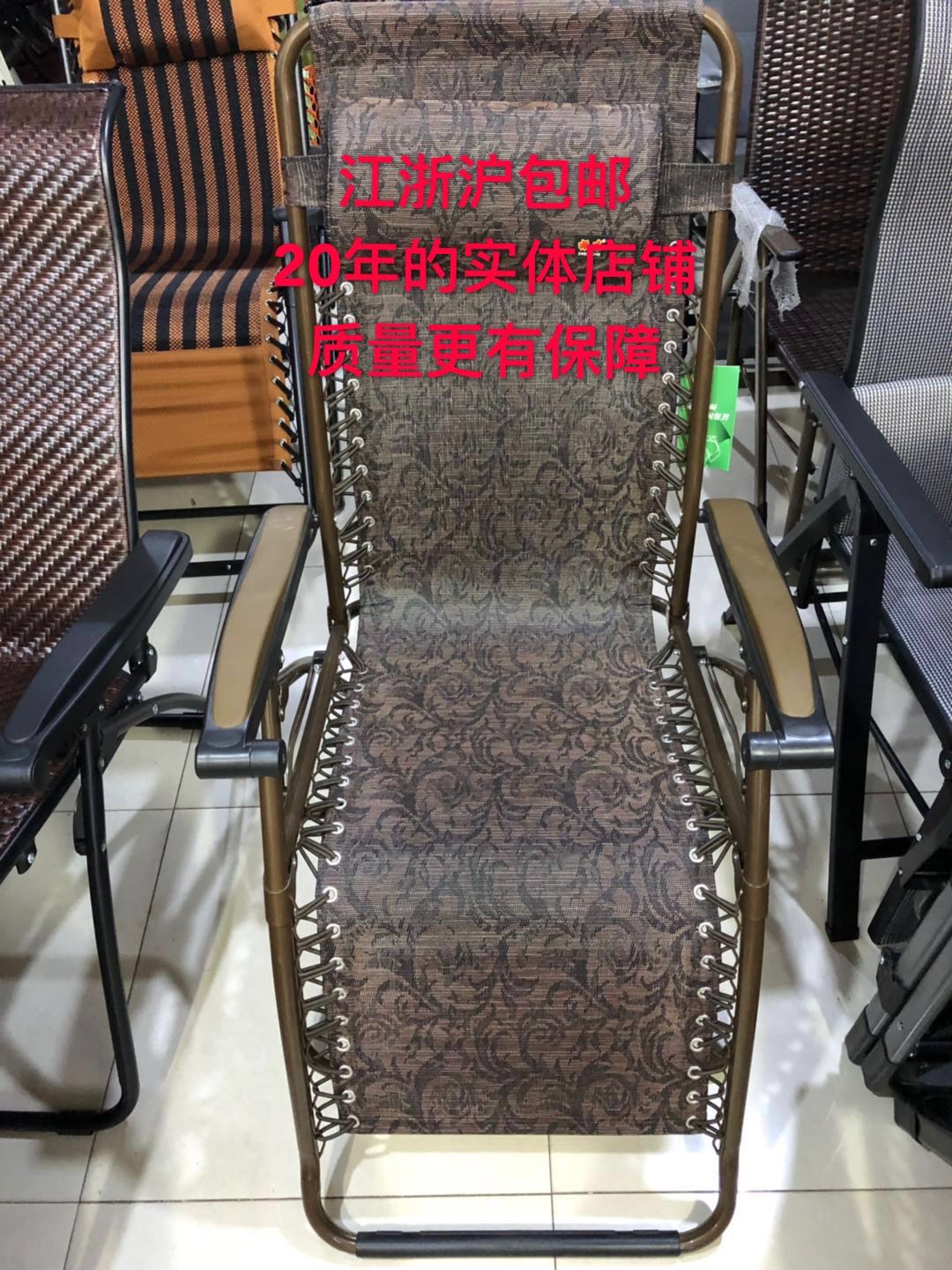 振东海椰躺椅折叠午休多功能懒人图片