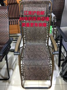 振东海椰躺椅折叠午休办公室午睡床家用懒人逍遥椅便携多功能靠背