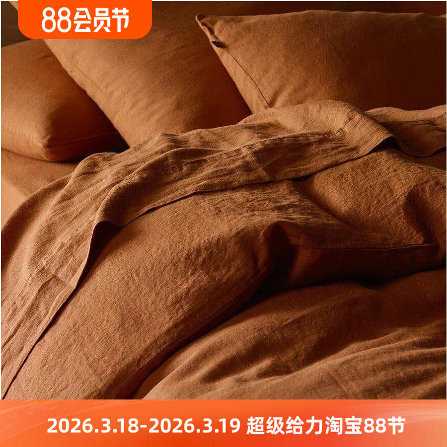 儿童单人床品床单被套枕套法国进口雨露麻水洗凉爽透气亚麻单品