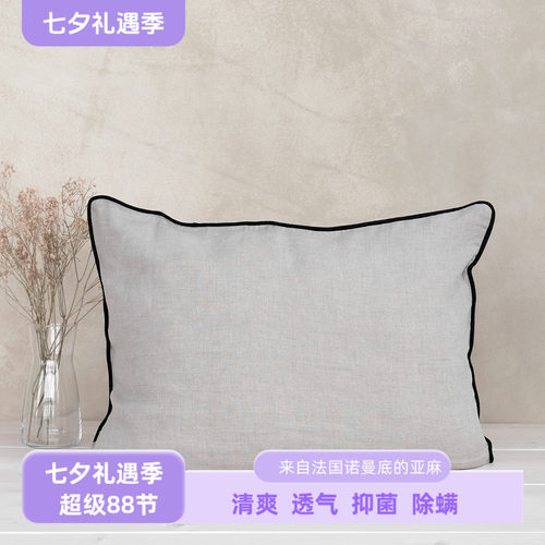 定制款信封式枕套纯麻凉爽透气