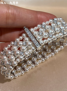 重工编织澳白珍珠四层手镯S925