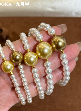 一颗金珠澳白珍珠弹力绳手链女