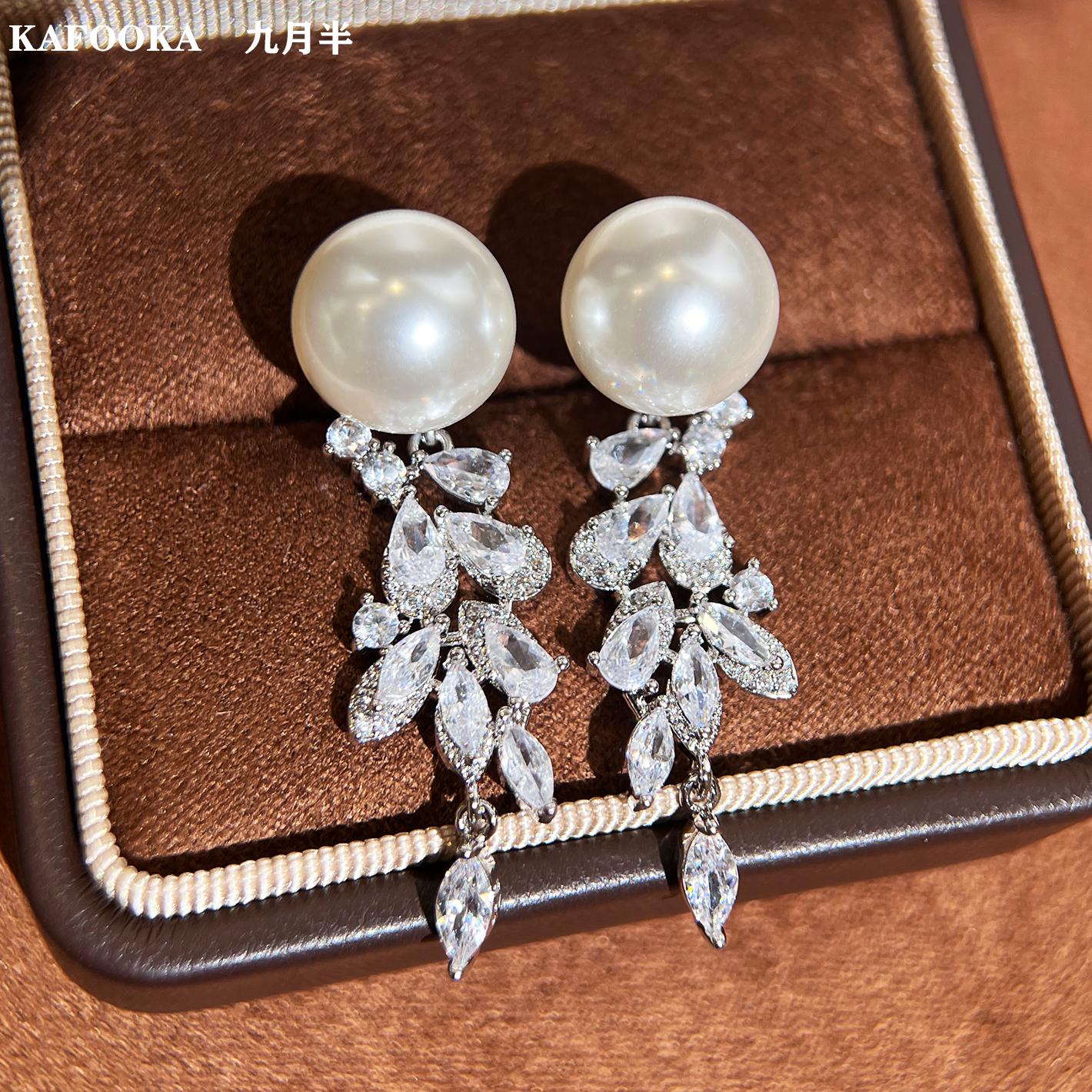 澳白珍珠耳钉耳夹耳饰爆闪锆石