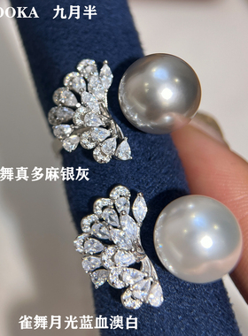 【雀舞】高奢精工施家月光戒指