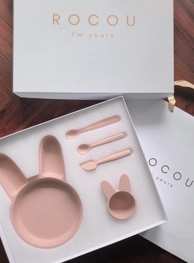 Rocou韩国高端铂金硅胶宝宝婴儿辅食碗套装儿童分格餐盘餐具礼盒