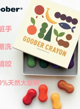 现货｜Goober 韩国儿童蜡笔婴儿天然安全大豆制不沾手花生蜡笔