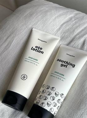 梦丽多日婴幼儿童100h保湿面霜秋冬季宝宝专用补水润肤霜滋润系列