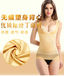 Corset amincissant en nylon - Ref 709539 Image 24