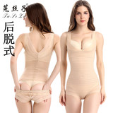 Sous-vêtement minceur sexy en nylon - Ref 706570 Image 9