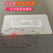 免打孔无痕贴免钉粘胶置物架挂架背贴架贴墙架墙上粘钩多尺寸贴片