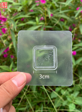 意可可ecoco卫生间壁挂马桶刷配件无痕贴架粘片挂架挂钩强力粘架