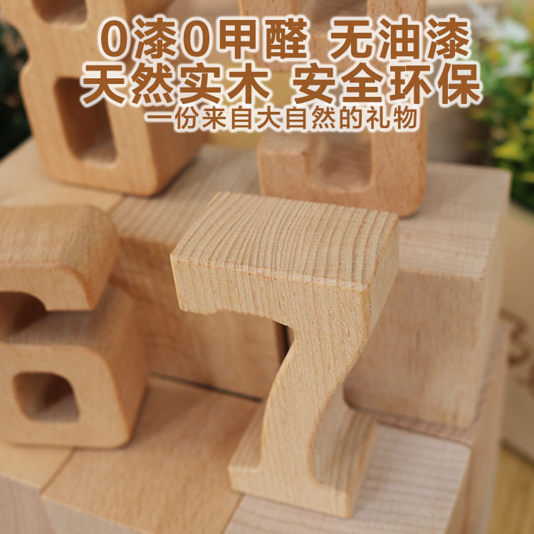 数字积木1-10模型大颗粒数学教具蒙氏启蒙幼儿叠叠乐儿童木制玩具
