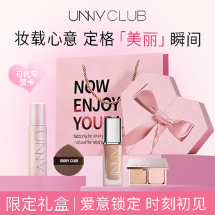 【伴手礼】unny粉底液礼盒时刻精致生日底妆送朋友女友彩妆套装